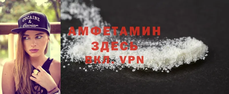 Amphetamine 98%  Нерчинск 