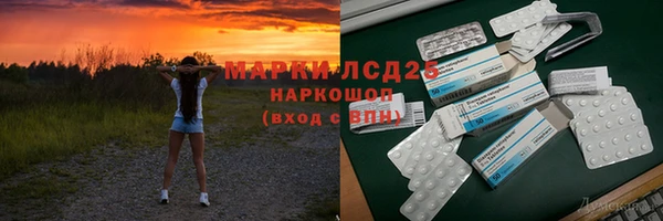 соль курить ск Горнозаводск