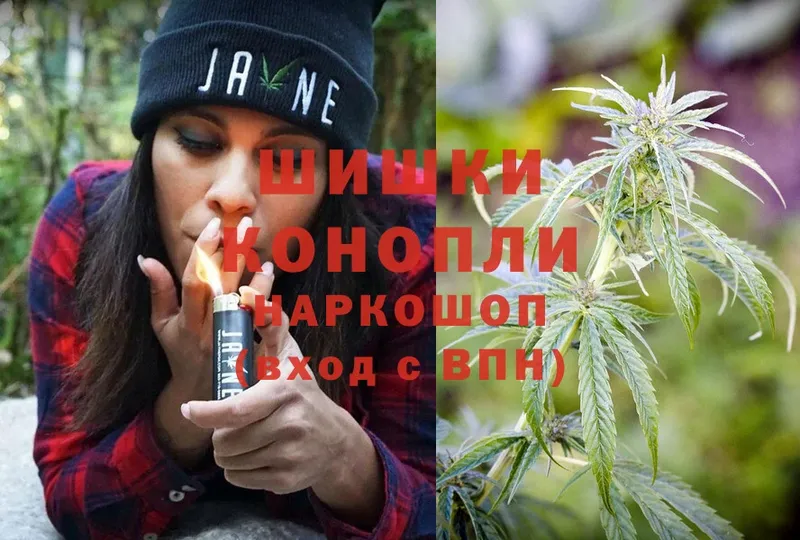 МАРИХУАНА Ganja  Нерчинск 